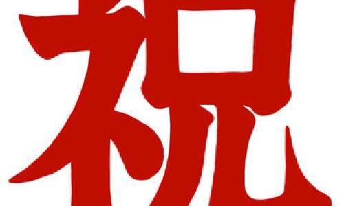 固肾安胎丸的正确吃法-固肾安胎的食物有哪些网-分享固肾安胎按摩什么穴位，固肾安胎丸的正确吃法知识库
